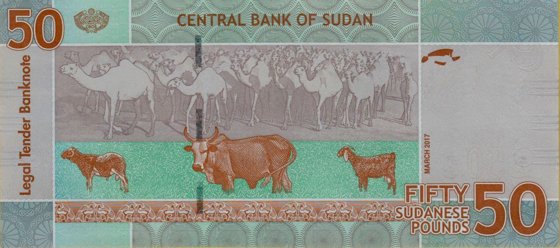 Sudan 50 2017 UNC P-75/d